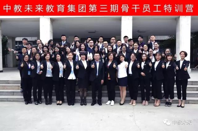 骨干員工特訓營28.jpg