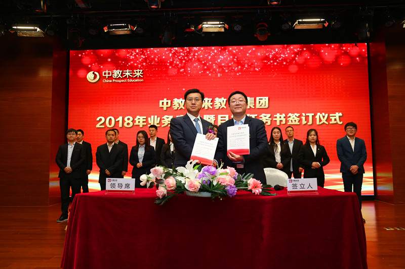 17任務(wù)書簽訂_副本.jpg