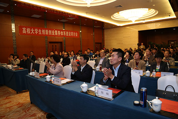 會議現(xiàn)場2.jpg