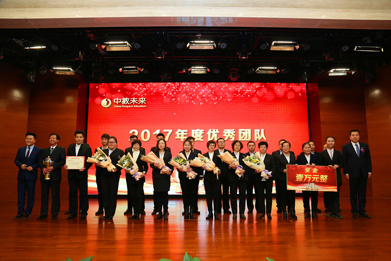 11優(yōu)秀團(tuán)隊_副本.jpg